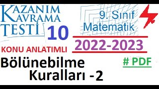 9 Sınıf  MEB  Kazanım Testi 10  Matematik  Bölünebilme Kuralları 2  EBA  2022 2023  TYT [upl. by Haym]