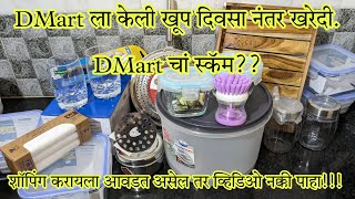 Dmart shopping haul Dmart kitchen shopping Dmart new arrivals Marathi Housewife vlogs [upl. by Airotnahs]