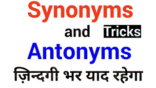 Synonyms and AntonymsPart1Hindi mediumSynonyms amp Antonyms Definition [upl. by Annoel]