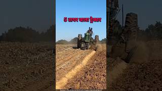 Oye o tractor chle ghurrr 🚜🚜📱tractore minitractor sawraj johndeere automobile ytshorts [upl. by Naga]