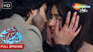 Fir Se Ek Hue Aashi Aur Siddarth  Chaahenge Tumhe Itnaa  TV Show  Full Episode 156 [upl. by Eri]