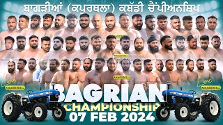 🔴Live Bagrian Kapurthala Kabaddi Championship 07 Feb 2024 [upl. by Goeger]