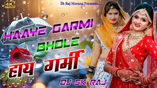 Haaye Garmi Bhole। Kawad Yatra Dj Song । Haaye Garmi Dj Remix । Bhole Baba Song 2024। Hariyanvi Song [upl. by Nauqat]