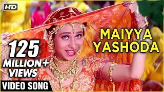 Maiyya Yashoda  Video Song  Hum Saath Saath Hain  Kavita Krishnamurthy  Alka Yagnik [upl. by Eanar]