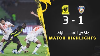 ملخص مباراة الاتحاد × الفيحاء دوري روشن 2324 الجولة 25  Al Ittihad × Fayhaa highlight [upl. by Gabriellia949]