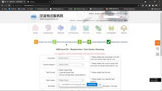 How Registration For HSK Exam  Chinese Proficiency Test Exam in Bangladesh [upl. by Alburga]