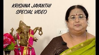 KRISHNA JAYANTHI SPECIAL VIDEO [upl. by Htiek688]