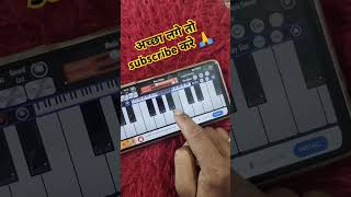 हर घड़ी बदल रही है mobile piano cover instument classicalmusic instrumentalmusic mobilepiano [upl. by Novla]