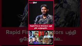 Rapid Fireல் Directors பற்றி SY Gowthamaraj சொன்ன விஷயம்  FilmiBeat Tamil [upl. by Jonna875]