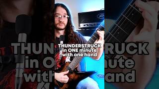 Thunderstruck  ACDC  Guitar Lesson guitar guitarlesson metal acdc guitarsolo [upl. by Nnair]