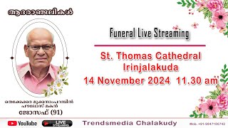 തെക്കേക്കര മൂക്കനാംപറമ്പിൽ പൗലോസ് മകൻ ജോസഫ് 91  Funeral Ceremony [upl. by Ynoyrb605]