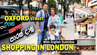 LONDON OXFORD STREET SHOPPING  Eng Sub  බුදු අම්මෝ Camera වල ගණන්  VLOG 55 [upl. by Accem]