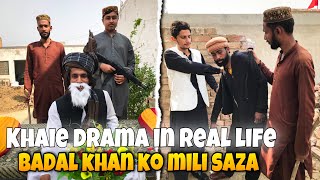 Khaie Drama in Real Life  Badal khan ko mili saza  khaie ost [upl. by Airym]