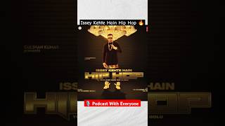 Issey Kehte Hain Hip Hop 🔥 podcast shorts youtubeshorts YoYoHoneySingh Podcastwitheveryone [upl. by Enella]