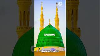 Jumma mubarak special chal Madine Chalte Hain jummamubarak madina [upl. by Fulvia888]