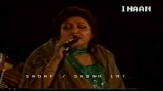 Noor Jehan Live In Concert  Part 2 [upl. by Pattie]