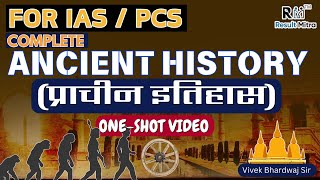 Complete Ancient History संपूर्ण प्राचीन इतिहास  IASPCS  ONE SHOT VIDEO  Vivek Bhardwaj Sir [upl. by Cohbath]