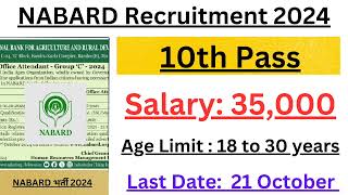 NABARD Office Attendant Group C Recruitment 2024 Notification Pdf 108 Vacancy Apply Online Form [upl. by Nitsej]