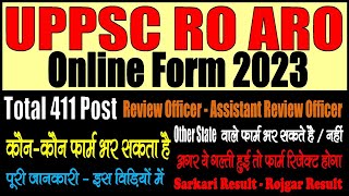 UPPSC RO ARO Online Form 2023  411 Post  Form Kaise Bhare  Step by Step  Recruitment  Apply Now [upl. by Latreese441]