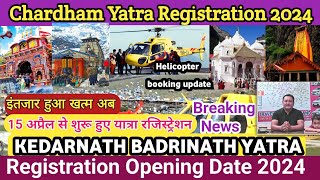 Chardham Yatra Registration 2024Kedarnath Badrinath Registration 2024 Kedarnath Yatra registration [upl. by Aistek]