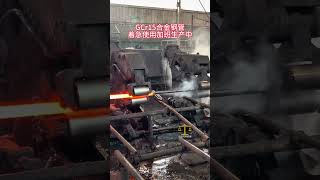 GCr15 alloy steel pipe production machinery shorts subscribe [upl. by Afton]