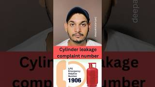 Cylinder leakage complaint numberytshorts shorts viralvideo cylinder [upl. by Rot]