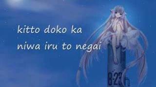 Ningyo Hime karaoke large lyrics Chobits ED2 [upl. by Nnednarb]