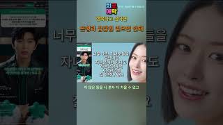 은행거래 TIP 행복하고 싶다면 하나은행 믿으면 안돼요 [upl. by Proctor]