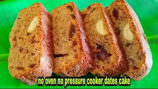 பேரீச்சம்பழம் கேக்  Easy Dates Cake Recipe in Tamil  Suganthis Cooking [upl. by Trueman593]