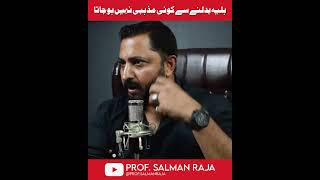 Huliyah Badalne se Koi Mazhabi Nahi hojata  Prof Salman Raja islamicstatus profsalmanraja [upl. by Latsyrcal]