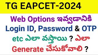 TG EAPCET 2024HOW TO GENERATE PASSWORD FOR WEB OPTIONS USING LOGIN IDGenerate passwordTG EAPCET [upl. by Verile124]