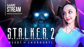 НЕРЕАЛЬНО АНОМАЛЬНО  Стрим STALKER 2 Heart of Chornobyl 3 [upl. by Anahsed]