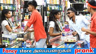 fancy store prank  tamil prank  nagai 360 [upl. by Nisay615]