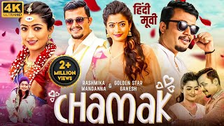 Rashmika Mandannas CHAMAK  Blockbuster Hindi Dubbed Romantic Movie  Ganesh  South Romantic Movie [upl. by Jeramie]