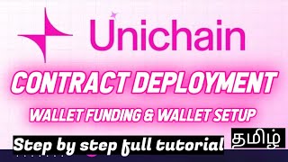 Unichain testnet  uniswap unichain contract deployment unichain [upl. by Mich]