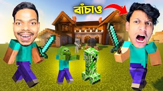 TheBanglaGamer Join my Minecraft World  Minecraft Survival  EP  44 [upl. by Drofiar108]