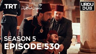 Payitaht Sultan Abdulhamid Episode 530  Season 5 [upl. by Ynnaj]