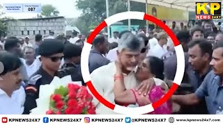 Andhra Pradesh News  A Woman Tried To Kiss Chief Minister Chandrababu Naidu [upl. by Tenay]