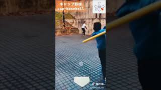 【キャップ投げ】京都大学 横田 ピッチング集捕手目線【YouTube Shorts】 [upl. by Notnilc]