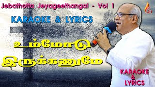 Ummodu Irukkanume  KARAOKE With LYRICS  Jebathotta Jeyageethangal  Vol 1 [upl. by Rahm714]