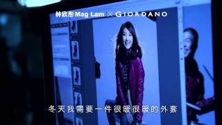 林欣彤 x Giordano 2011 Thinsulate冬日Live 輕。薄。暖  怕凍女生啱哂 [upl. by Paluas]