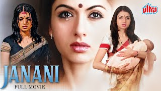 Janani 2006  Bhagyashree Mohnish Behl Ayesha Jhulka  Bollywood Ki Blockbuster Hindi Full Movie [upl. by Lidah516]