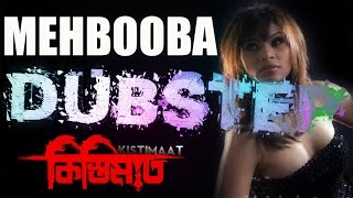 Mehbooba Dubstep  Kistimaat  Bengali Movie Song  Cindy Rolling  2014 [upl. by Anelleh]