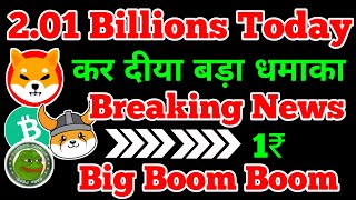 Breaking हो चुकी Big Announcement 📣 SHIBA INU COIN NEWS TODAY 🥰 Shiba Inu Coin Price Prediction 2024 [upl. by Atiana758]