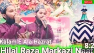 Hai Labon Pay Raja Ka Tarana Main Hun Akhtar Raja Ka Deewana  Hila raza markazi [upl. by Annodahs]