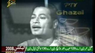 Pakistani Ghazal Singers 46 [upl. by Adorl]