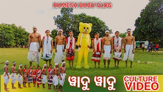 Wadu Wadu Kuwi Song Culture Dance Video l rameshbabuvlog [upl. by Attennyl]