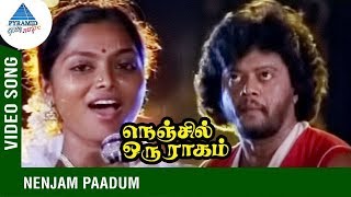 Nenjil Oru Raagam Movie Songs  Nenjam Paadum Video Song  Rajeev  Saritha  Thiagarajan  TR [upl. by Stephannie964]