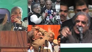 Shehbaz Sharifs LOVE for MIC ❤❤❤  PakiXah [upl. by Aryn]