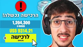 כל קיל שדו רנדומלי עושה הוא מקבל ויבאקס יותר מדי [upl. by Nedyah]